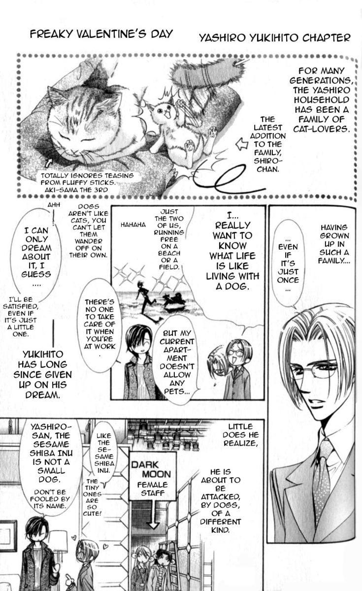 Skip Beat, Chapter 144.5 image 1